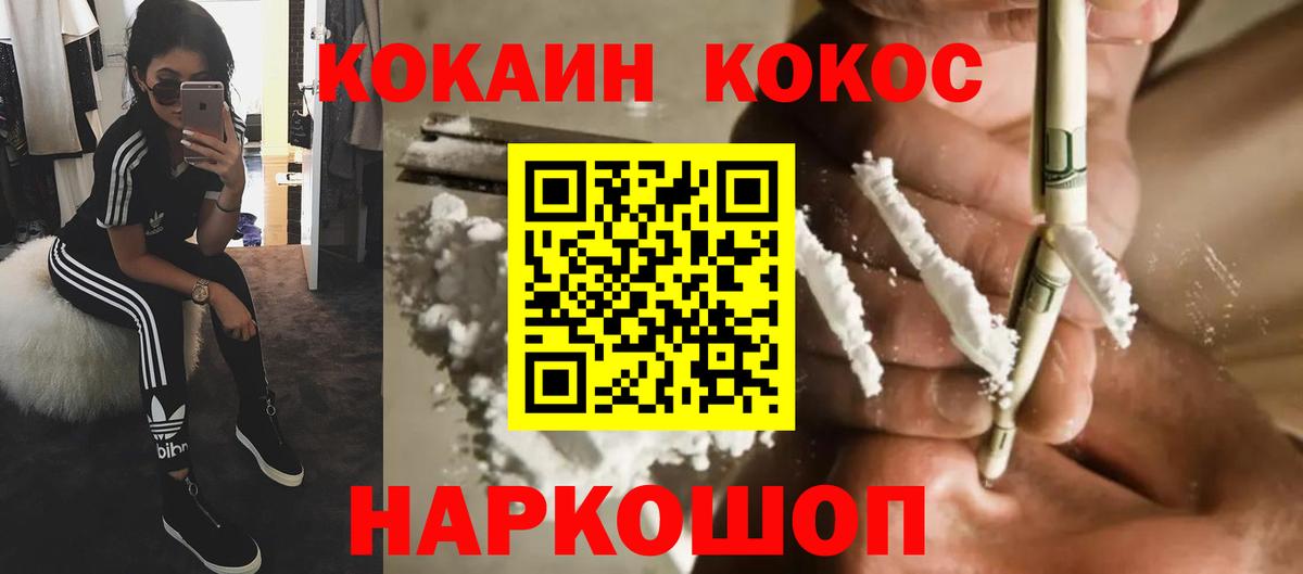 Салават  Кокаин 98%  Вход с VPN  Кокаин 98% 