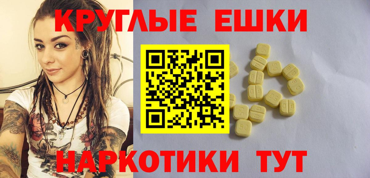 Ecstasy таблы  ЭКСТАЗИ Philipp Plein  Вход с VPN  Салават 