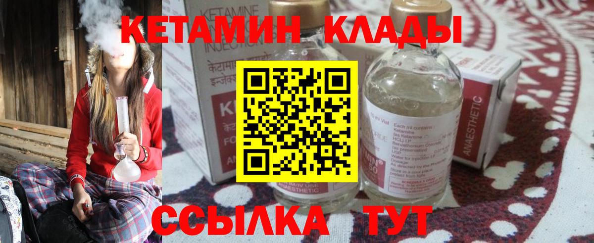 Салават    онион  Вход с VPN  Кетамин VHQ  Кетамин VHQ 