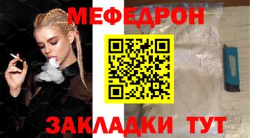 молекула духа Бугуруслан