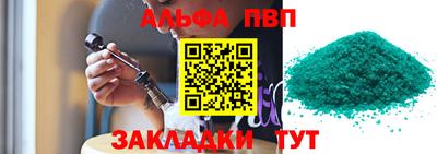 молекула духа Бугуруслан
