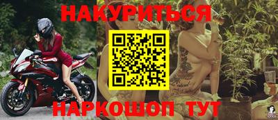 молекула духа Бугуруслан
