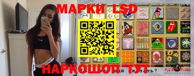 молекула духа Бугуруслан