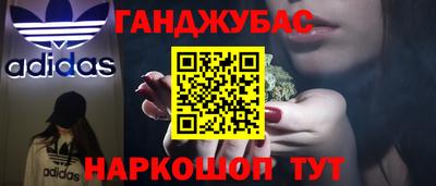 сатива Будённовск