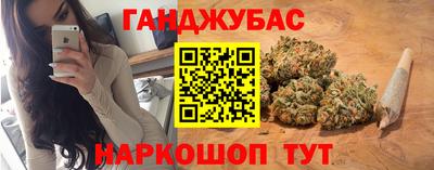 молекула духа Бугуруслан