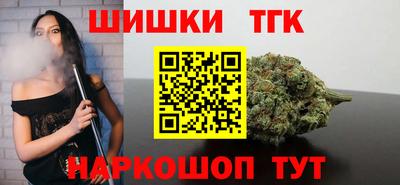 молекула духа Бугуруслан
