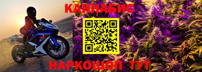 молекула духа Бугуруслан