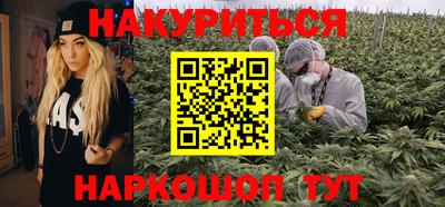 молекула духа Бугуруслан