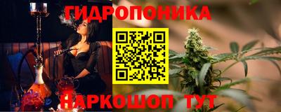 молекула духа Бугуруслан