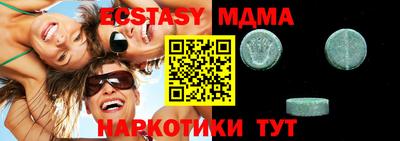 сатива Будённовск
