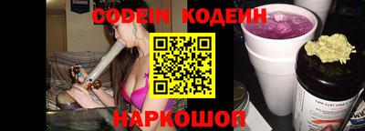 молекула духа Бугуруслан