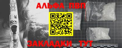 сатива Будённовск