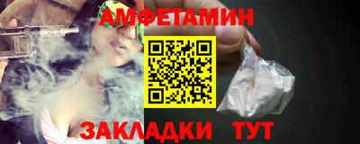 прущие грибы Бузулук