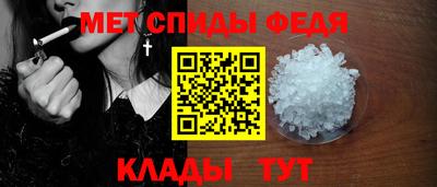 молекула духа Бугуруслан