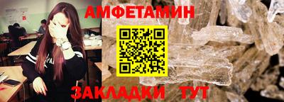 прущие грибы Бузулук
