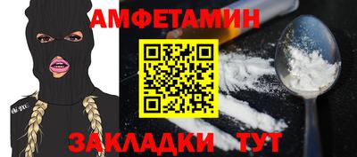 прущие грибы Бузулук