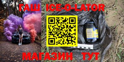 сатива Будённовск