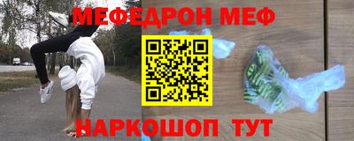 прущие грибы Бузулук
