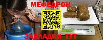 прущие грибы Бузулук