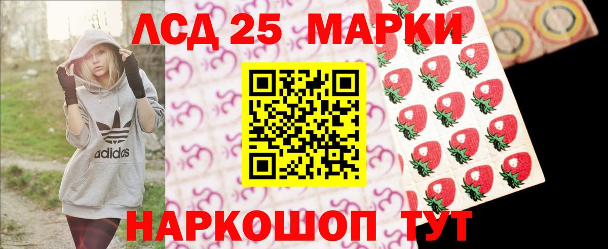 Салават  ЛСД экстази  Лсд 25 экстази ecstasy  Вход с VPN  LSD-25 экстази кислота 