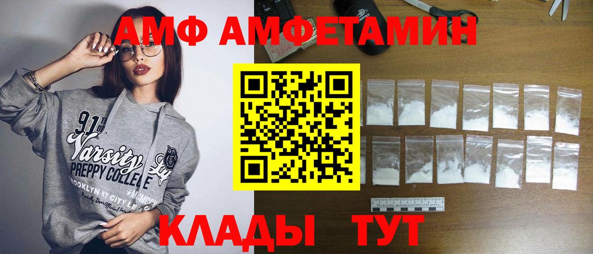 МЕТАМФЕТАМИН мет  МЕТАМФЕТАМИН  Вход с VPN  Салават  МЕТАМФЕТАМИН мет 