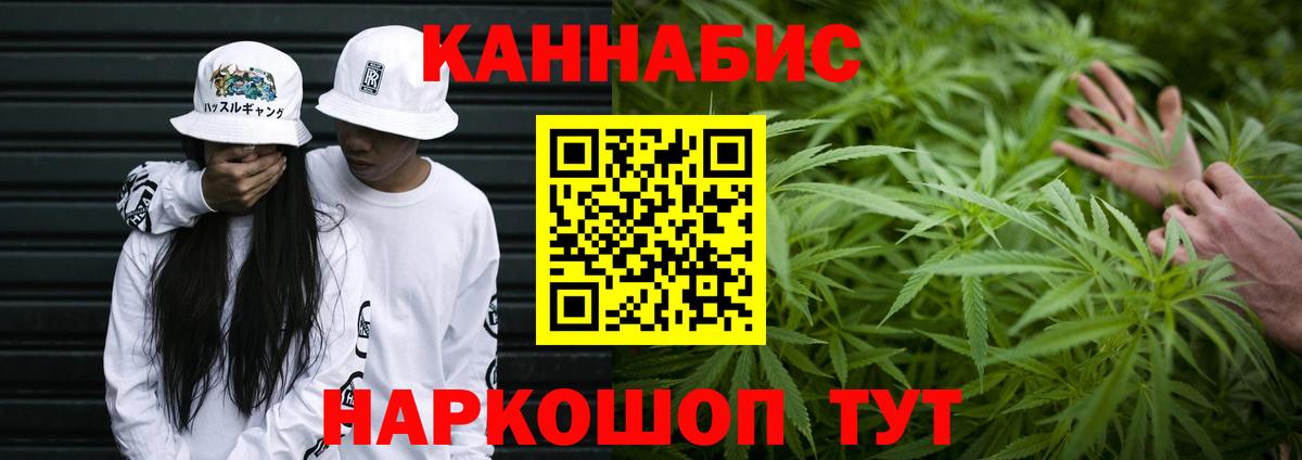 Бошки марихуана VHQ  Бошки Шишки ГИДРОПОН  Салават  Бошки марихуана AK-47  Бошки Шишки план  Вход с VPN 